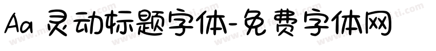 Aa 灵动标题字体字体转换